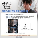 더쿠 - 3주차 특전 렌티 엽서 도랐다....