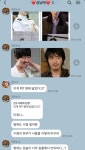 더쿠 - 삼남매 단톡방에서 동생 유병재 앞담화 까는 누나 1,2