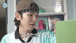 더쿠 - 어른제국 나혼산 버젼이었다는 샤이니 키편.jpg
