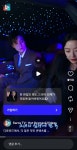 더쿠 - 숏폼드 주인공들 차 탈때 차 천장?? 별무늬