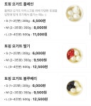 더쿠 - 요아정 유행에 편승하는 요거프레소 신상메뉴