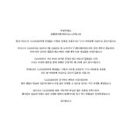 더쿠 - VANNER 배너 전속 계약 종료 안내