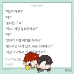 더쿠 - 바보 에피소드 본적 있잖아 그러고보니