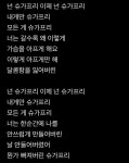 더쿠 - 이렇게 많은 제로음료들이 나올줄은 신사동호랭이도 몰랐겠지