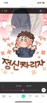 더쿠 - 세결말 준이 너무 귀여워ㅠㅠㅠㅠㅠㅠ