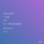 더쿠 - 아빠를 너무 좋아하는 최고의 효자