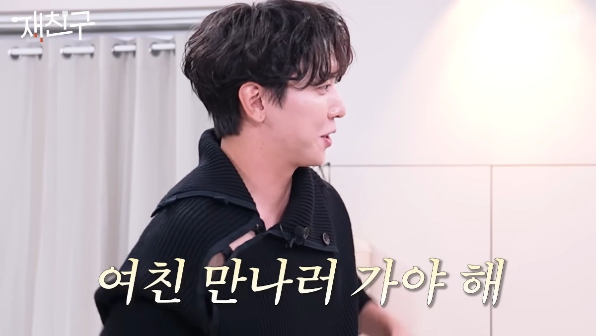 김재중의 어머니, 효민 결혼 소식에 실망...김재중, 여자친구와의 상견례 이야기 공개!