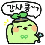 더쿠 - 감사콩 천만팥