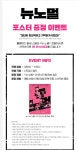 더쿠 - CINE Q [뉴 노멀] 1주차 관람경품 및 다회차 관람경품 안내