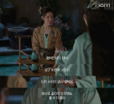 더쿠 - 사해중명 3화까지 봤는데 영서인 둘이 맺은게 아니구나 ㅅㅍ