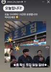 더쿠 - 아 독도횟집 가고싶어ㅠㅠㅠㅠ