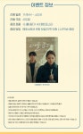 더쿠 - 11월 08일 CINE Q 관람경품 종합안내