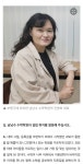 더쿠 - 남남수수학학원의무서운진실