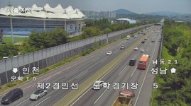 더쿠 - 문학근처 cctv인데 이거 화면이 이런걸까 아님 먹구름이 오고있는걸까??