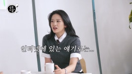 더쿠 - 아이브, 운전을 하게 되면 보험 처리하는 로망이 있었다는 유진이 (ft. 한방병원).jpg