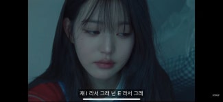 더쿠 - 아이브 신곡 either way << “쟤 I 라서 그래 넌 E라서 그래 됐고 그냥 V 나 하자” 이게 대체 뭔데??
