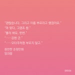 더쿠 - 여주 진짜 또라이ㅋㅋㅋㅋㅋㅋㅋ