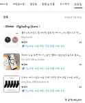 더쿠 - 알리 약간 무섭네