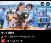 더쿠 - [웰컴투삼달리] 화끈하게 환승연애 찍고있는 8년만에 재회한 구남친구여친.twt