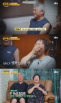 더쿠 - 단 3번 만에 성공한 한끼합쇼 연남동·연희동 편(feat. 1남 2녀를 둔 화목한 노부부의 집)