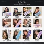 더쿠 - 2023 콘서트투어 마무리...