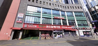 더쿠 - 부산사람들도 인정한다는 해운대 찐맛집