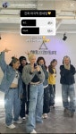 더쿠 - 마네퀸 팬네임 정해졌는데ㅋㅋㅋㅋㅋ
