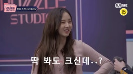 더쿠 - 여자 169가 큰 키는 아니라는 사람...jpg