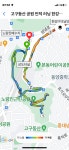 더쿠 - 가벼운 동산 트레일러닝 언덕 러닝 대교 러닝