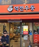 더쿠 - 백종원 역전우동 흑백에디션ㅋㅋㅋㅋㅋㅋㅋㅋㅋㅋㅋㅋㅋㅋㅋㅋㅋㅋㅋ