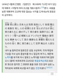 더쿠 - 현재 연예계 활동 중인 일본 전범 후손들 + 추가