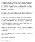 더쿠 - 판타지 보이즈측 재반박. 실비지출은 회사와 5:5씩 부담하기로