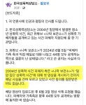 더쿠 - 한국성폭력상담소) 밀양 사건 피해자 정보공개 동의한 적 없음