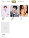 더쿠 - 12월에 방송될 예정인 KBS 새프로 <셀럽병사의 비밀> 티저와 출연진 공개