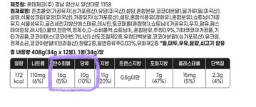 더쿠 - 당류는 순탄수에 포함되는거야??