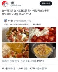 더쿠 - 요아정이든 요거트월드든 하나에 일억오천만원 정도해서 사먹을 엄두가 안남