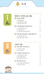 더쿠 - 2026년부터 고등학교에 신설되는 과목