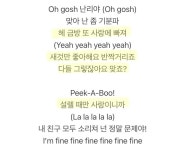 더쿠 - 요즘 아이돌 파는 사람들이 꽤나 공감한다는 노래 가사