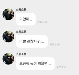더쿠 - 아 태용 버블 지금온거 개웃곀ㅋㅋㅋㅋㅋㅋ