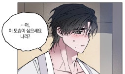 더쿠 - 새벽강 나으리 🍑를 소듕히 대해주세요