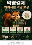 더쿠 - 