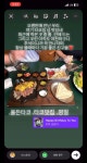 더쿠 - 세대별 인스타 스토리 올리는 방법