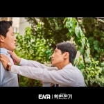 더쿠 - 스틸컷| 끝을 향해 달려가는  동수, 범재, 도영 이 세 남자의 운명은?