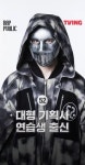 더쿠 - 티빙 힙합 서바이벌 <랩:퍼블릭>에 나오는 것 같다는 전 빅히트 연습생 조우찬