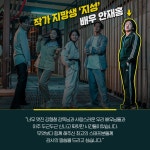 더쿠 - 촬영 4년만에 드디어 개봉일 확정된 영화 <하이파이브> 출연진