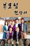 더쿠 - 20년 전에 방영된 드라마들.jpg