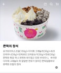 더쿠 - 요아정 이거 먹고있는데 마싯다