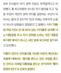 더쿠 - 황명선, 김어준 유시민에 경고 “김민석 흔들기 멈춰라”
