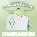 더쿠 - 티원샵 구마유시 생일 굿즈