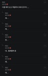 더쿠 - ???: 광진구 니가 뭔데 강남 3구인 줄 알고 나대